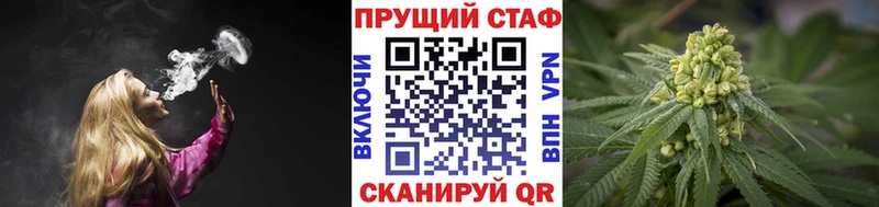 Канабис Раменское