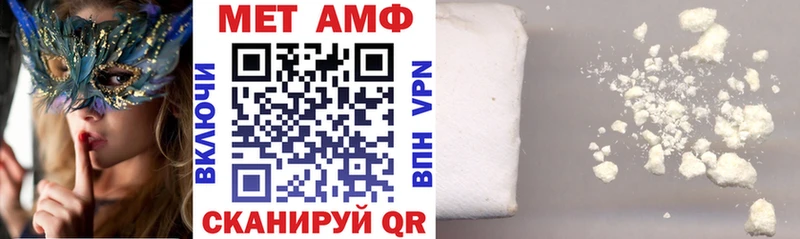 Amphetamine Premium Раменское
