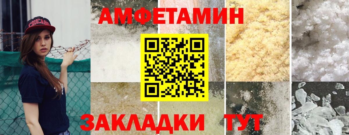 Амфетамин  АМФЕТАМИН 97%  Вход с VPN  Раменское 
