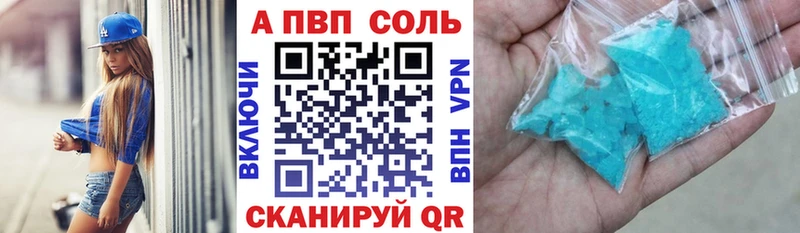Alpha-PVP крисы CK  что такое наркотик  Раменское 