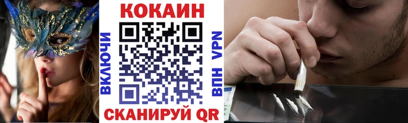 Кокаин Перу  наркотики  Раменское 