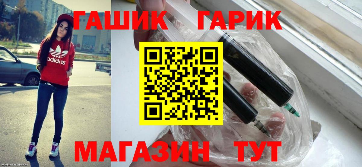 ГАШИШ индика сатива  что такое наркотик  Гашиш hashish  Раменское  Вход с VPN 