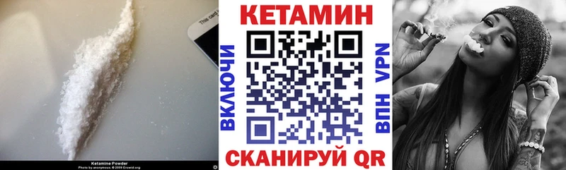 купить наркотик  Раменское  КЕТАМИН ketamine 