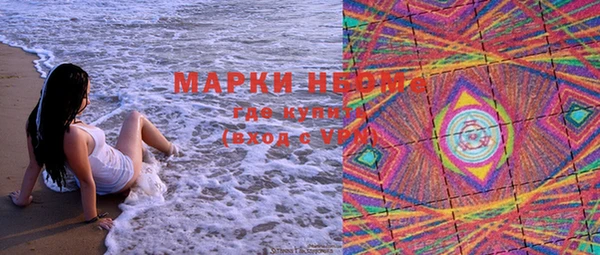 героин Осинники
