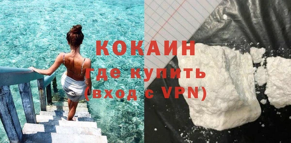 героин Осинники