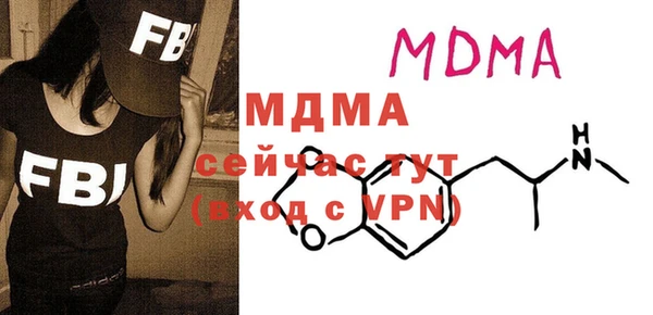 меф VHQ Алексеевка