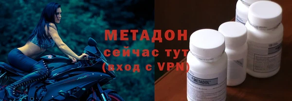 синтетический гашиш Алексин
