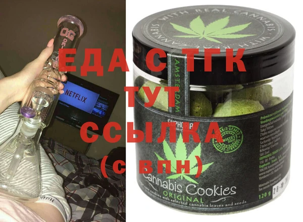 а пвп мука Осташков