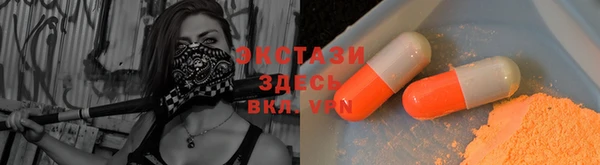 синтетический гашиш Алексин