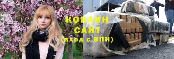героин Осинники