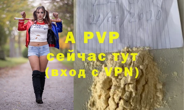 меф VHQ Алексеевка