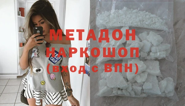 синтетический гашиш Алексин