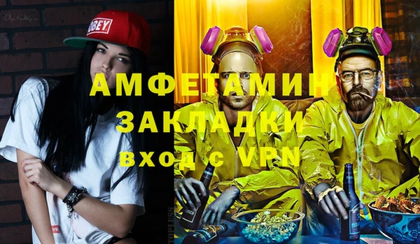 меф VHQ Алексеевка