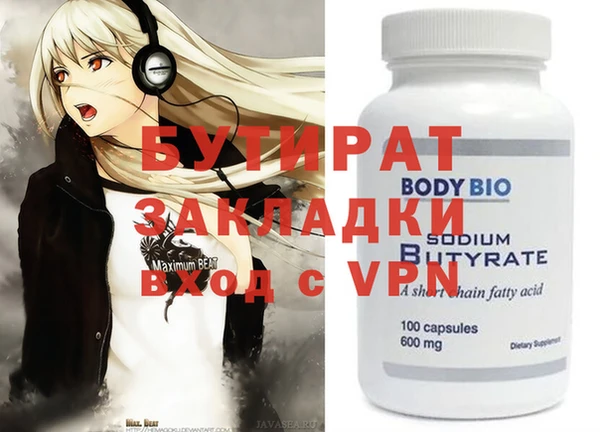 меф VHQ Алексеевка