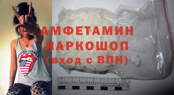 синтетический гашиш Алексин