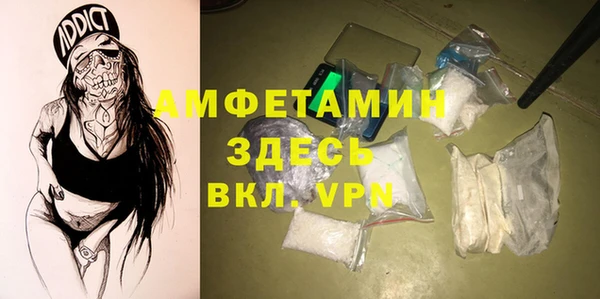 синтетический гашиш Алексин