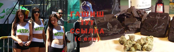 синтетический гашиш Алексин