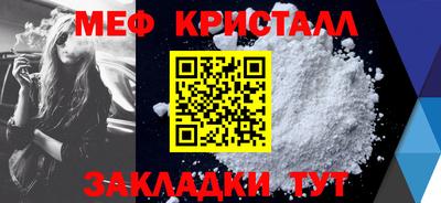ALPHA-PVP Кунгур