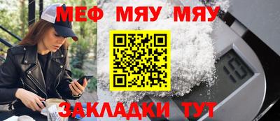 первитин Кумертау