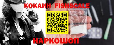 мефедрон VHQ Кулебаки