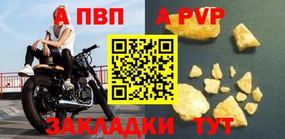 первитин Кумертау
