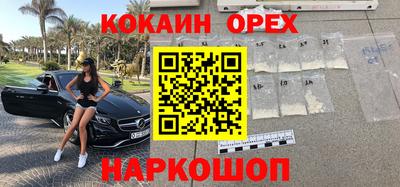 мефедрон VHQ Кулебаки