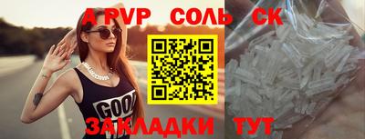 мефедрон VHQ Кулебаки