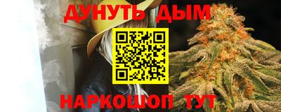 ALPHA-PVP Кунгур