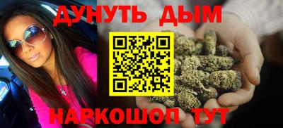 мефедрон VHQ Кулебаки