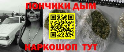 мефедрон VHQ Кулебаки
