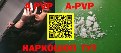 мефедрон VHQ Кулебаки