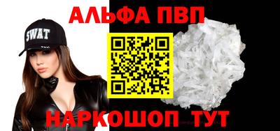 первитин Кумертау