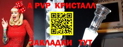 первитин Кумертау