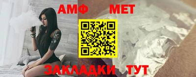 первитин Кумертау