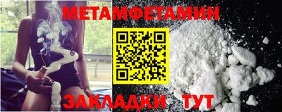 мефедрон VHQ Кулебаки