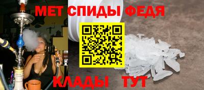 ALPHA-PVP Кунгур