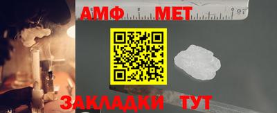 первитин Кумертау