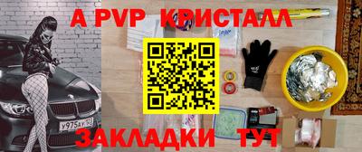 мефедрон VHQ Кулебаки