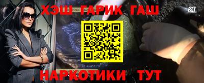 мефедрон VHQ Кулебаки