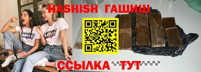 мефедрон VHQ Кулебаки