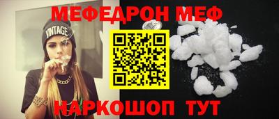 первитин Кумертау