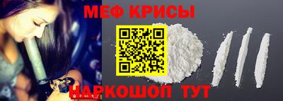 первитин Кумертау