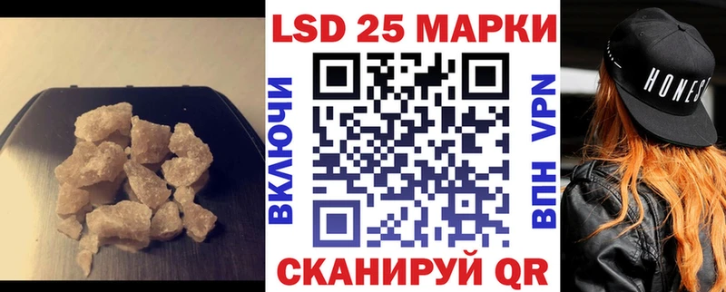 darknet наркотические препараты  Раменское  LSD-25 экстази кислота 