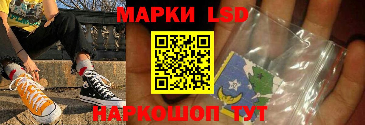 Лсд 25 экстази кислота  Вход с VPN  Раменское  Лсд 25 экстази ecstasy 