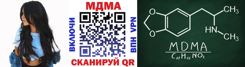 MDMA молли  Раменское 