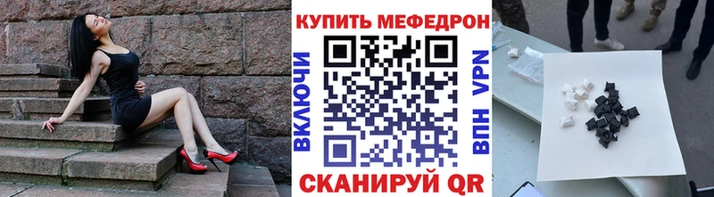 Меф VHQ Раменское