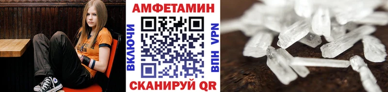 купить закладку Раменское Метамфетамин Декстрометамфетамин 99.9%