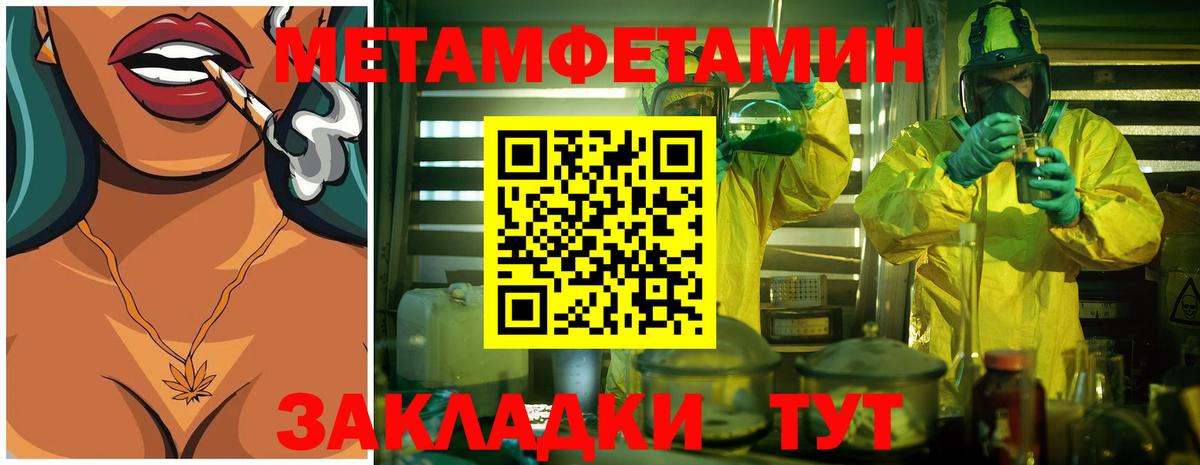 Раменское  Метамфетамин витя  Метамфетамин витя  Вход с VPN 
