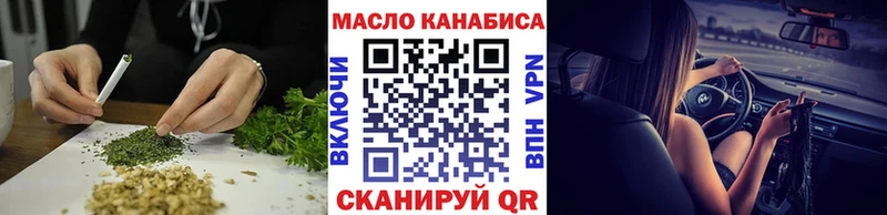 ТГК вейп с тгк  Раменское 