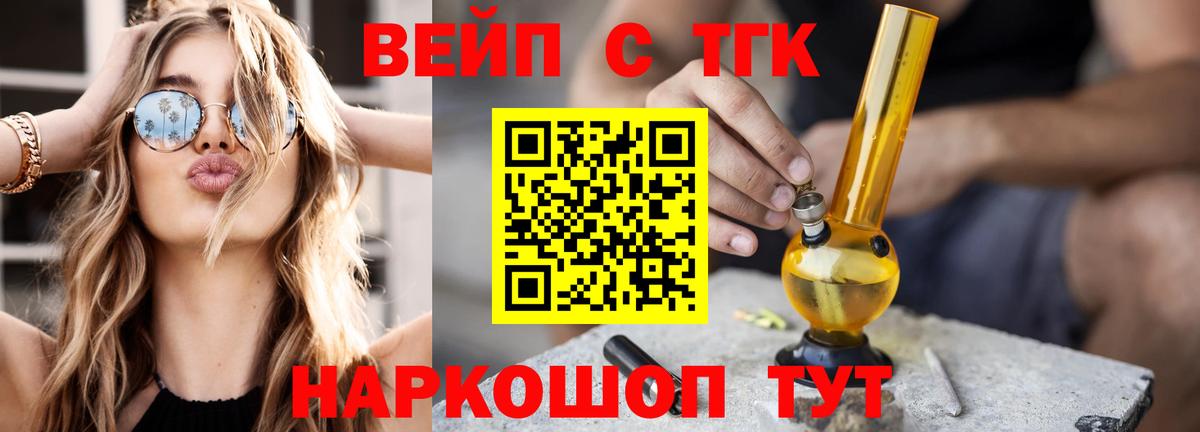ТГК концентрат Раменское